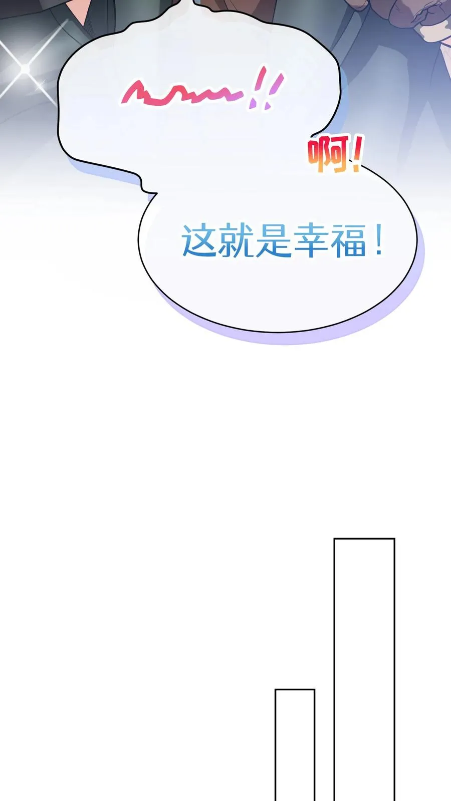 33. 最佳下饭菜32