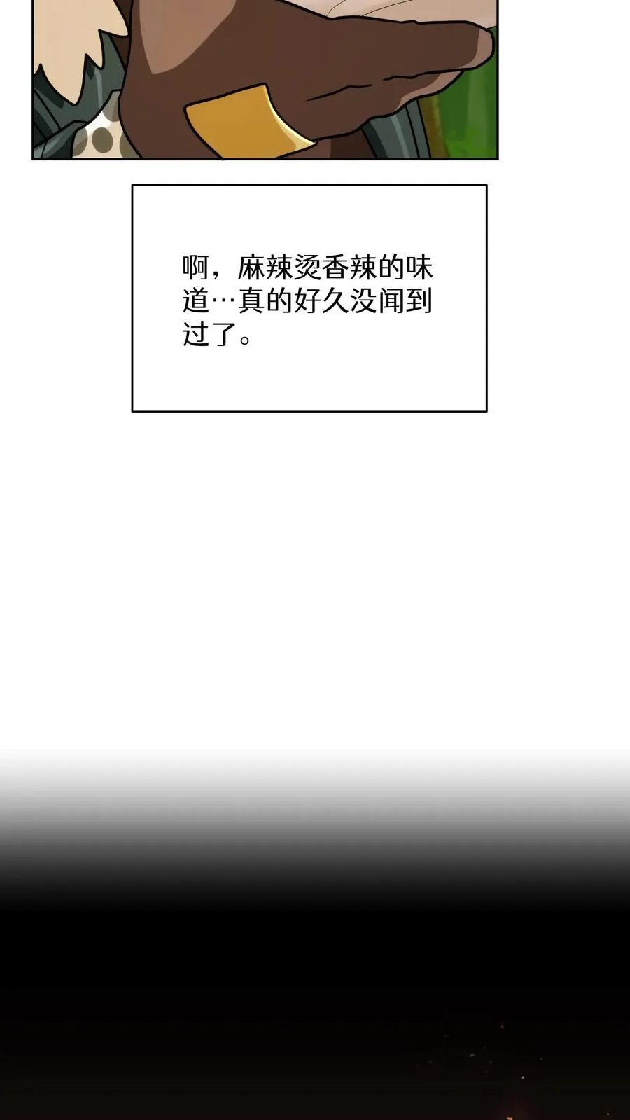 第80话26