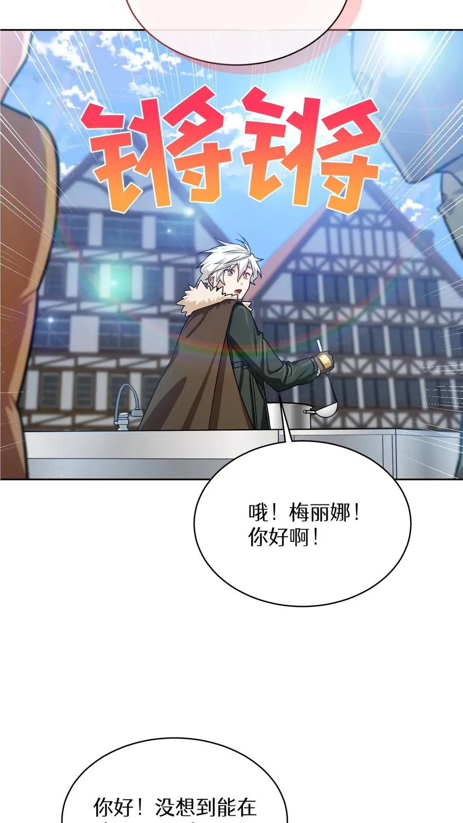 第58话49