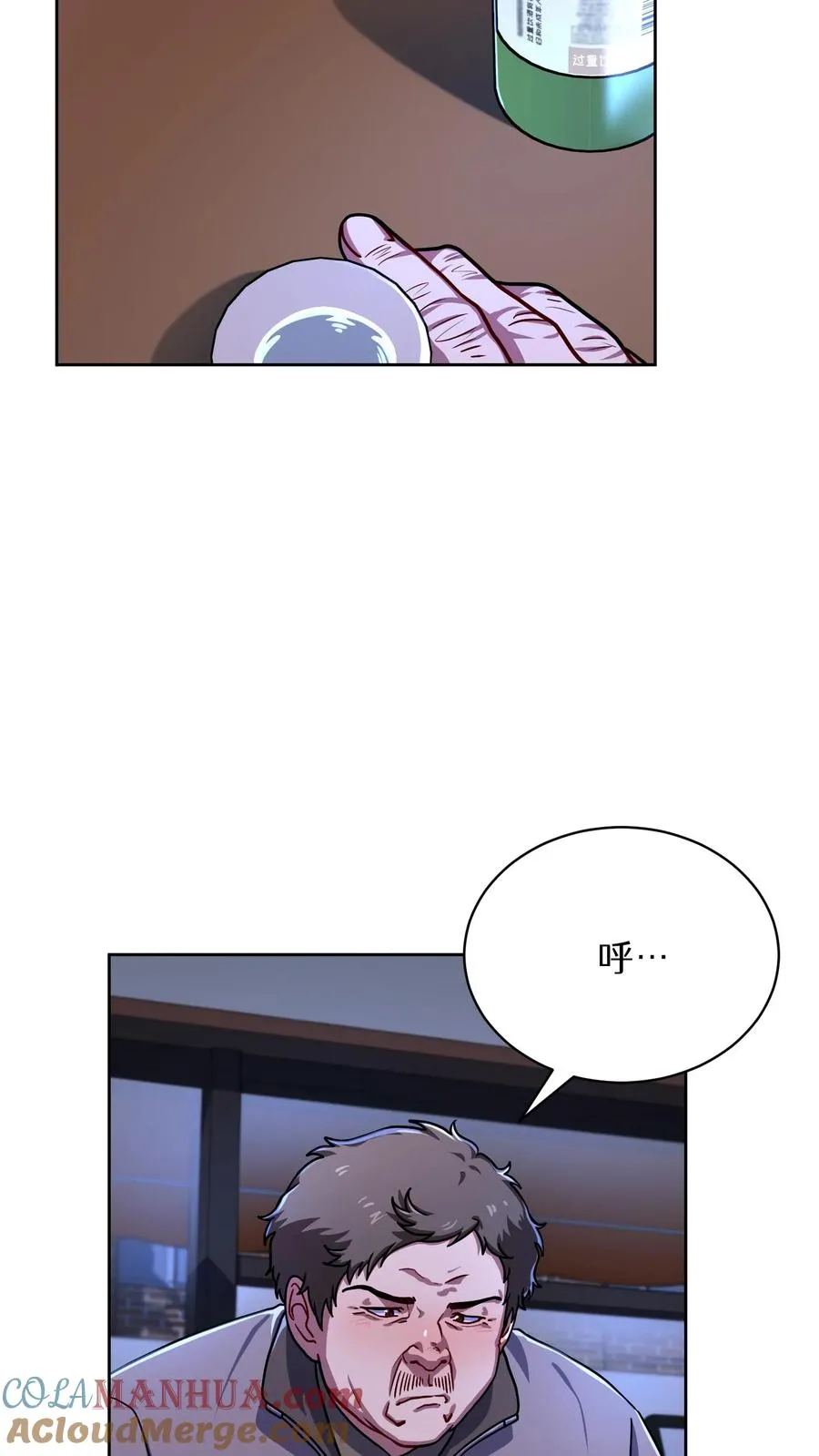第63话6