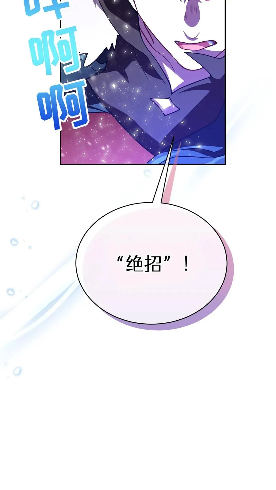 42.最佳输出31