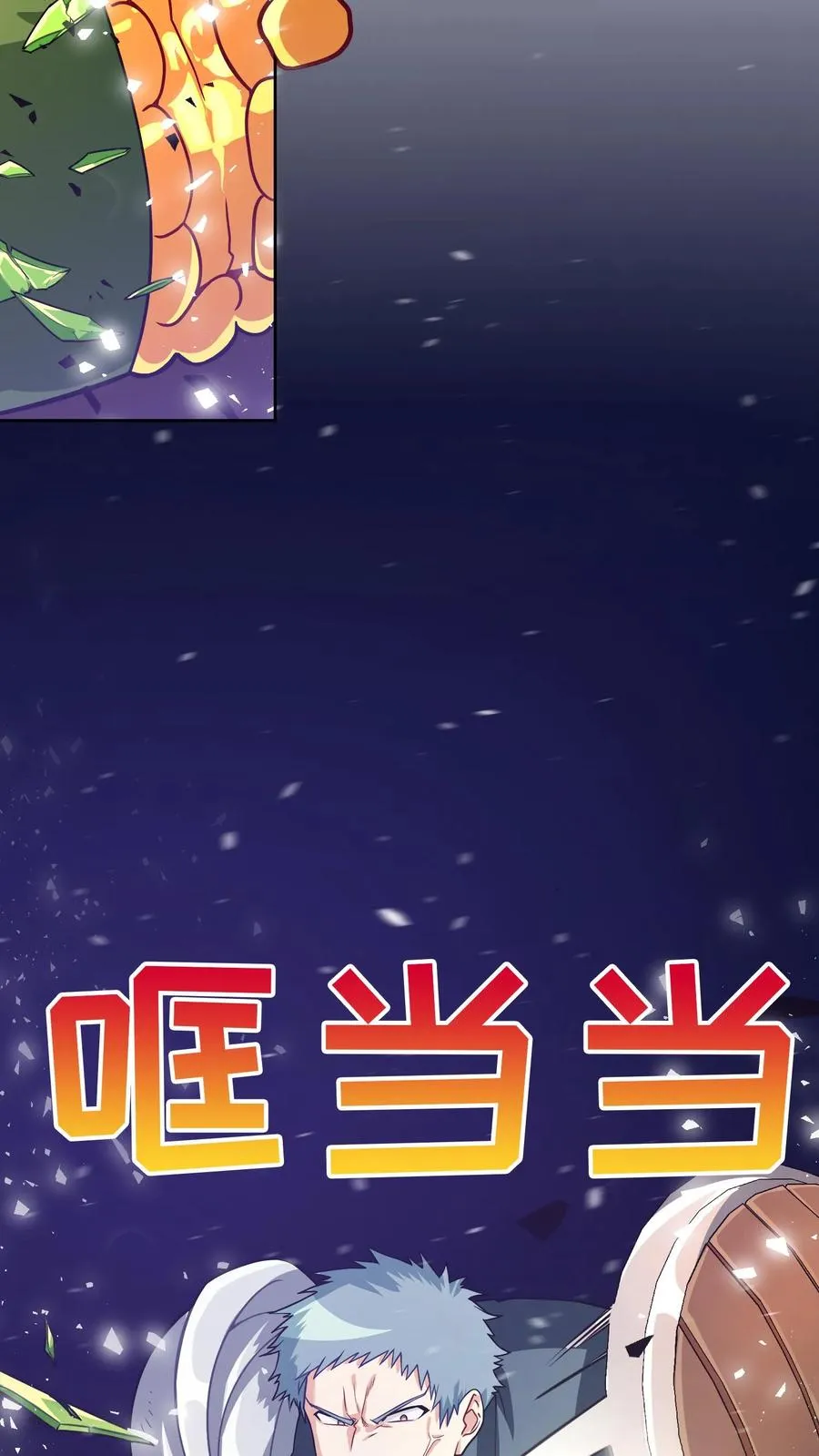 41. 大混战62