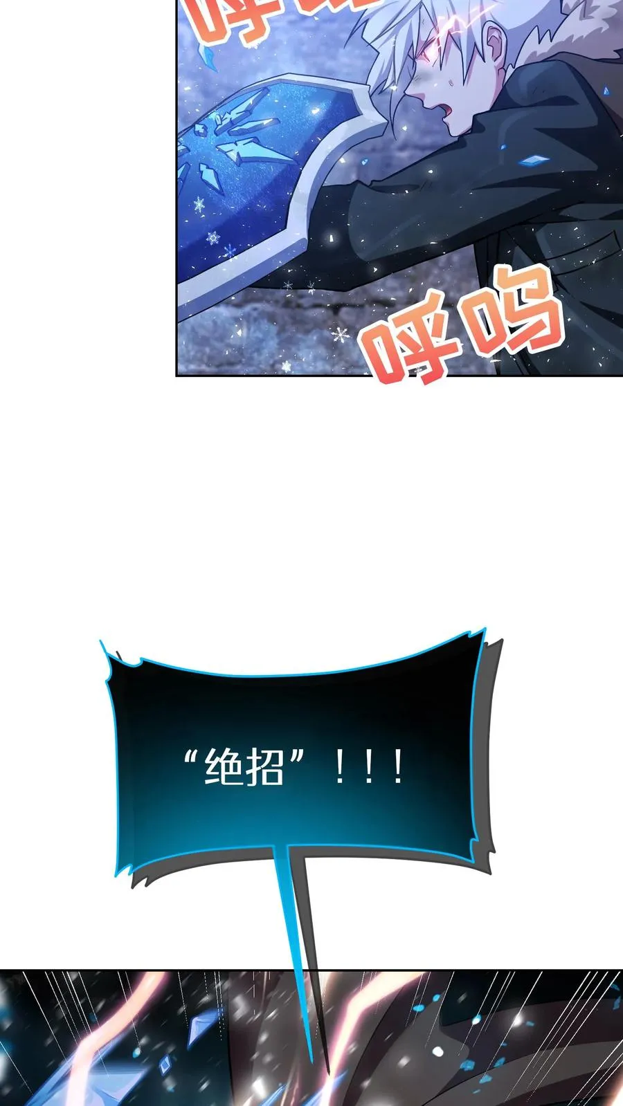 50. 主线任务31