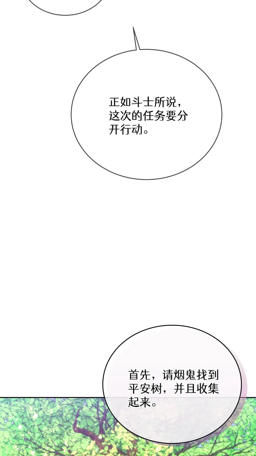 45.埃皮奎尔62