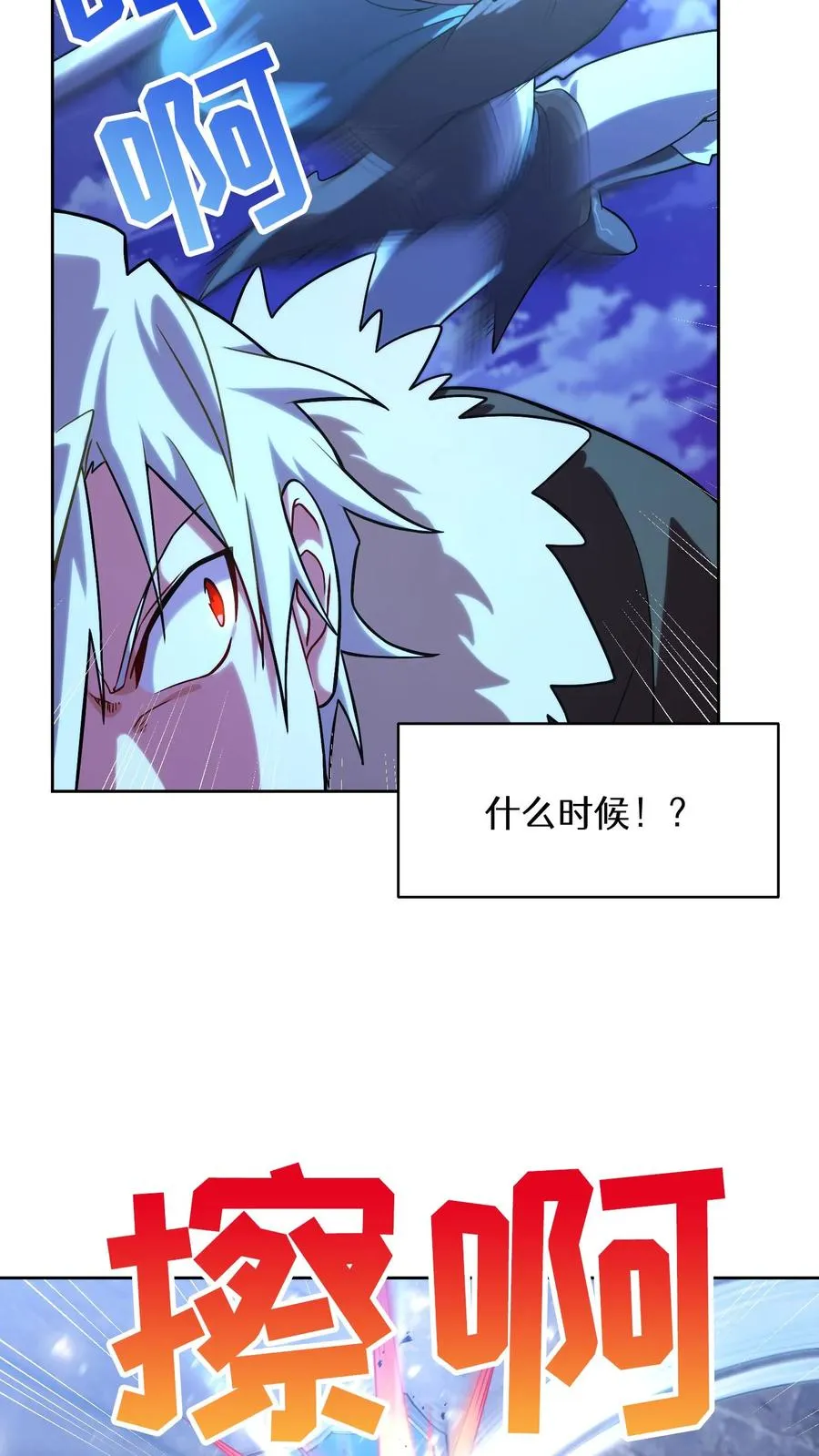 50. 主线任务8