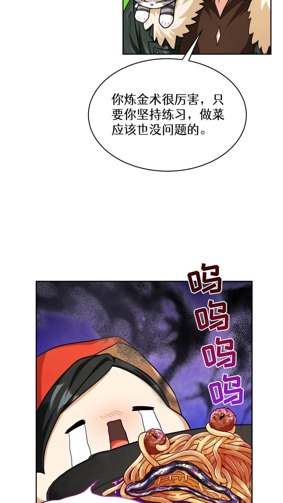 第77话37
