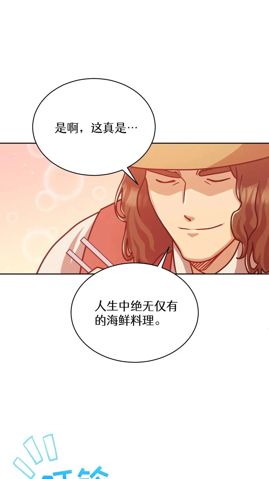 第67话28