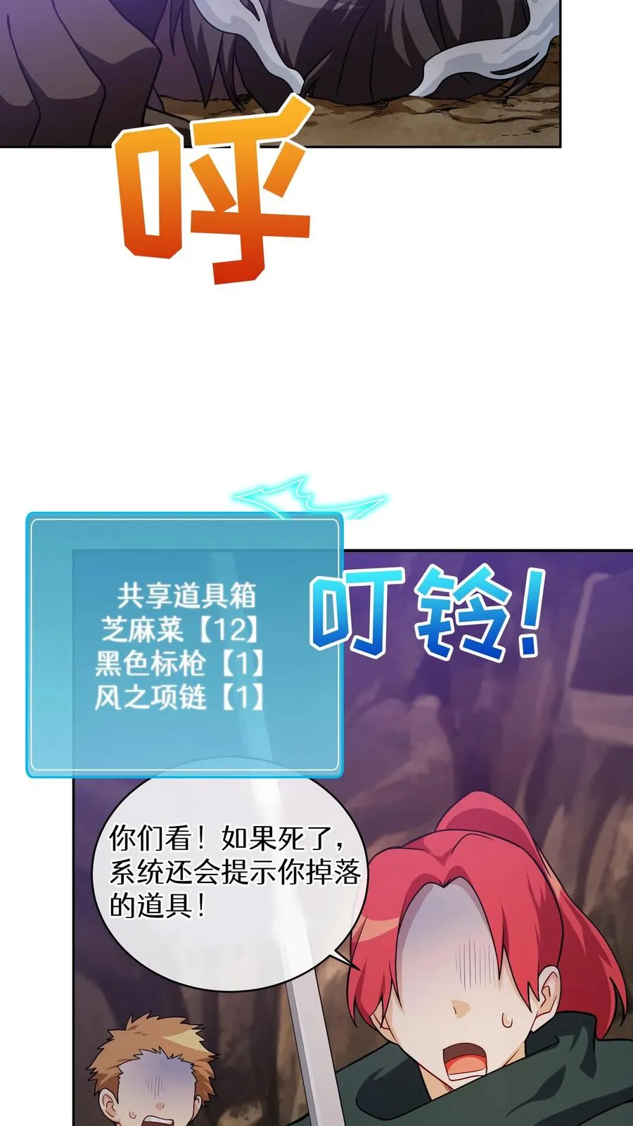41. 大混战32