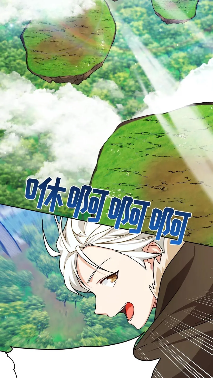 第81话43