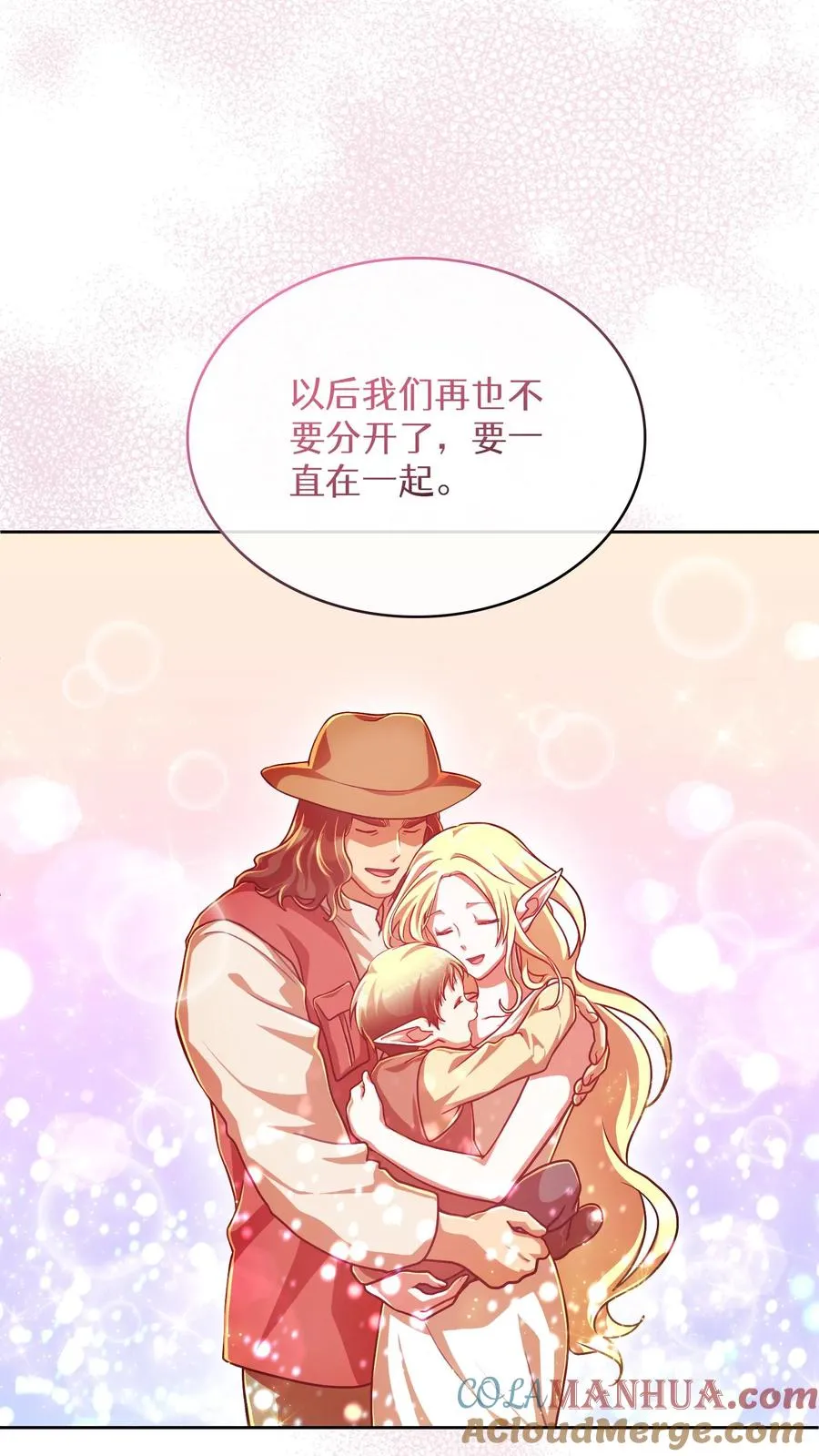 第67话60