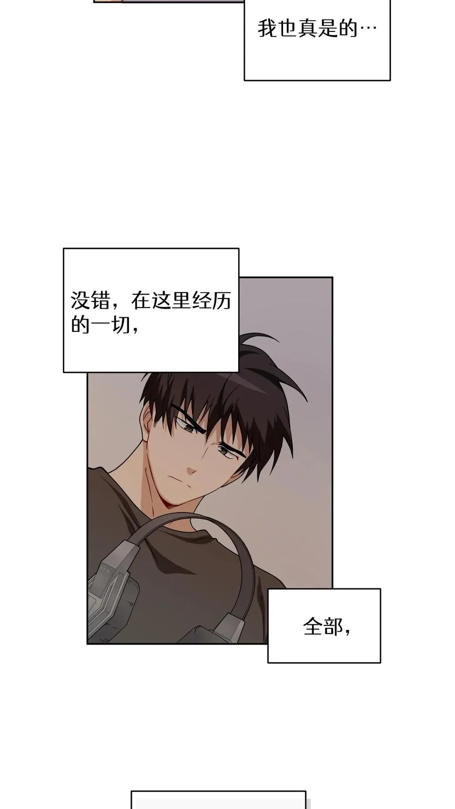 23. 主厨的归来4