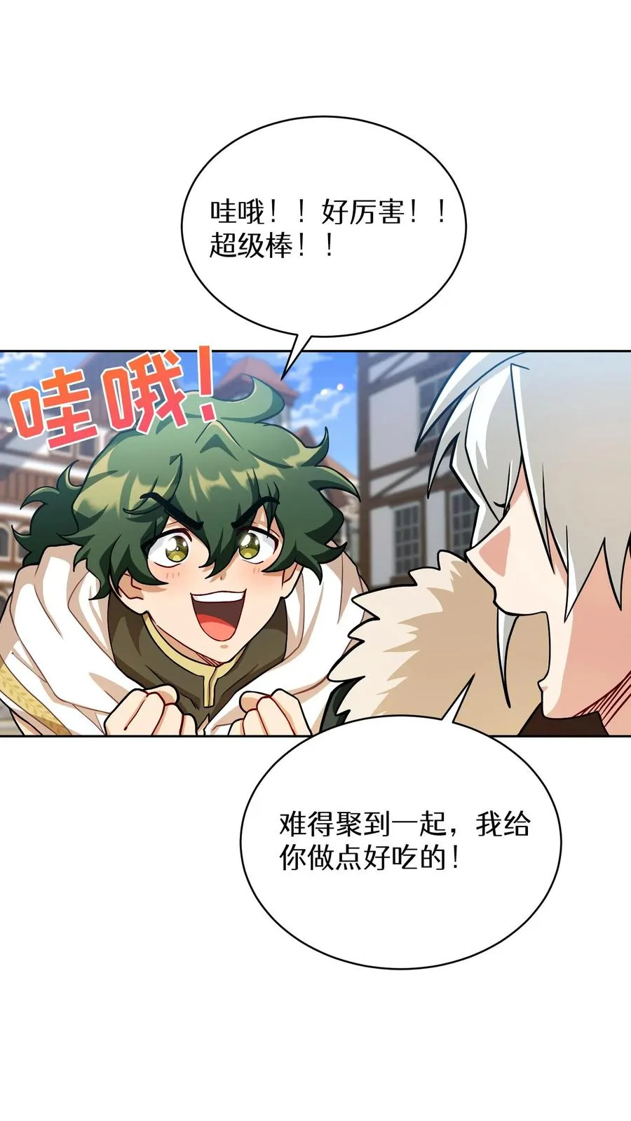 第58话25