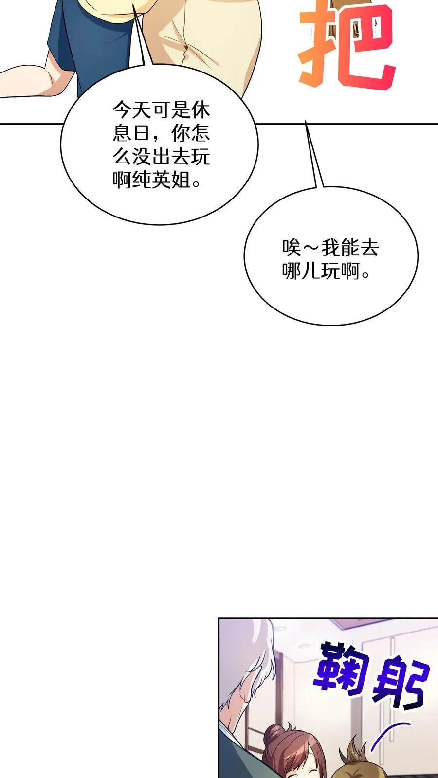39. 料理师李林10