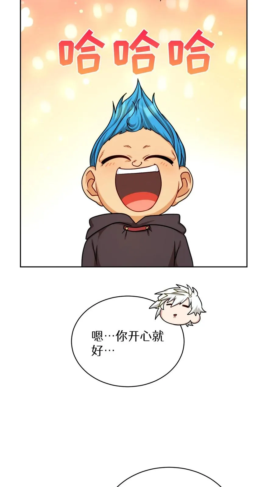 第80话41