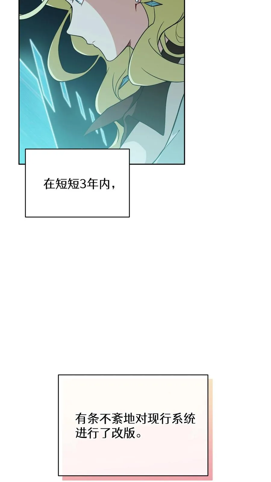 27. 灵魂伴侣17