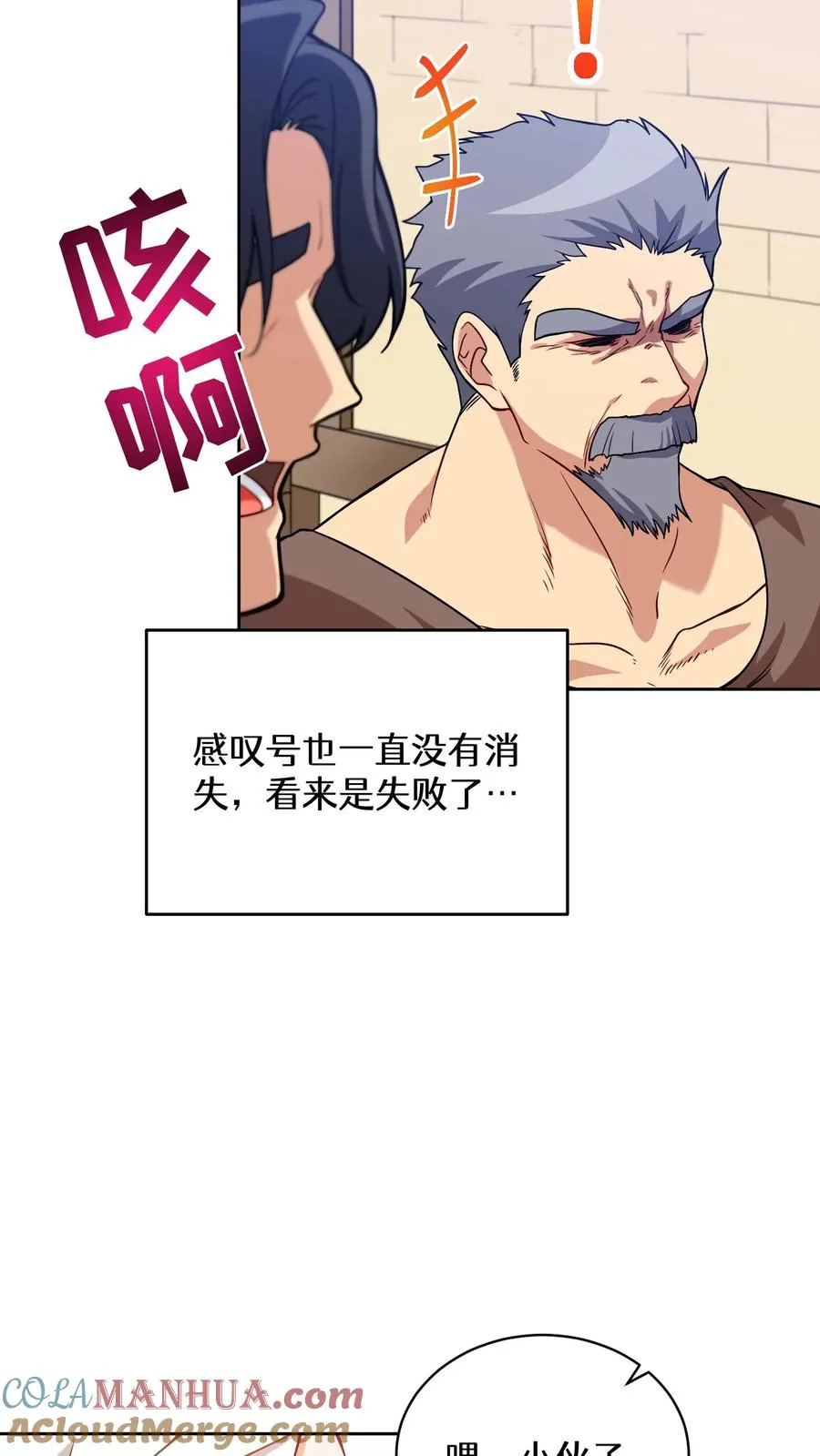 28. 炸鸡啤酒派对57