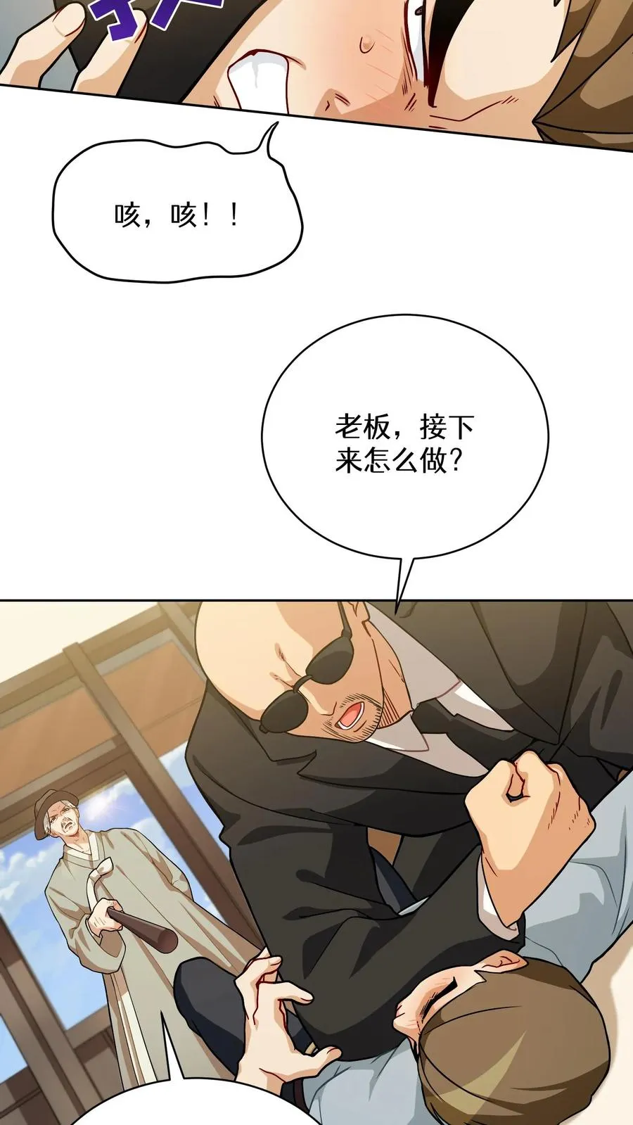 52. 因祸得福28