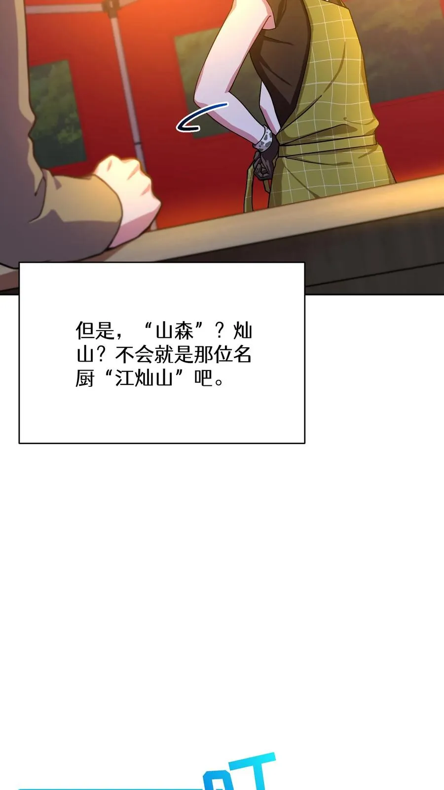 55. 花开终有时38