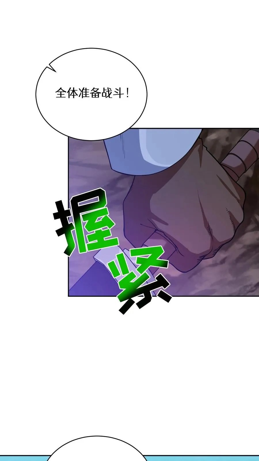 31. 清炖鸡61