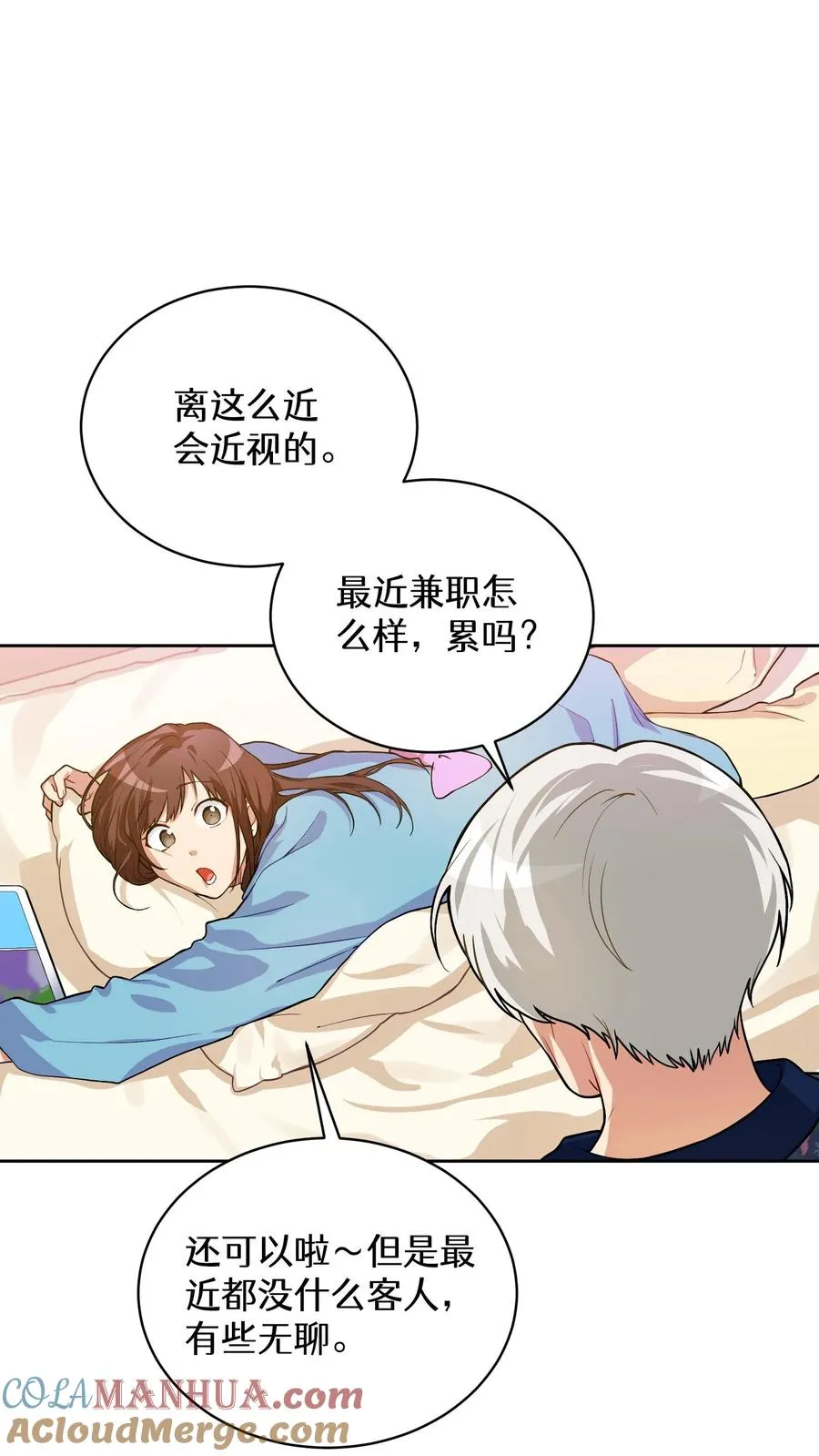 38. 林正明的请求39