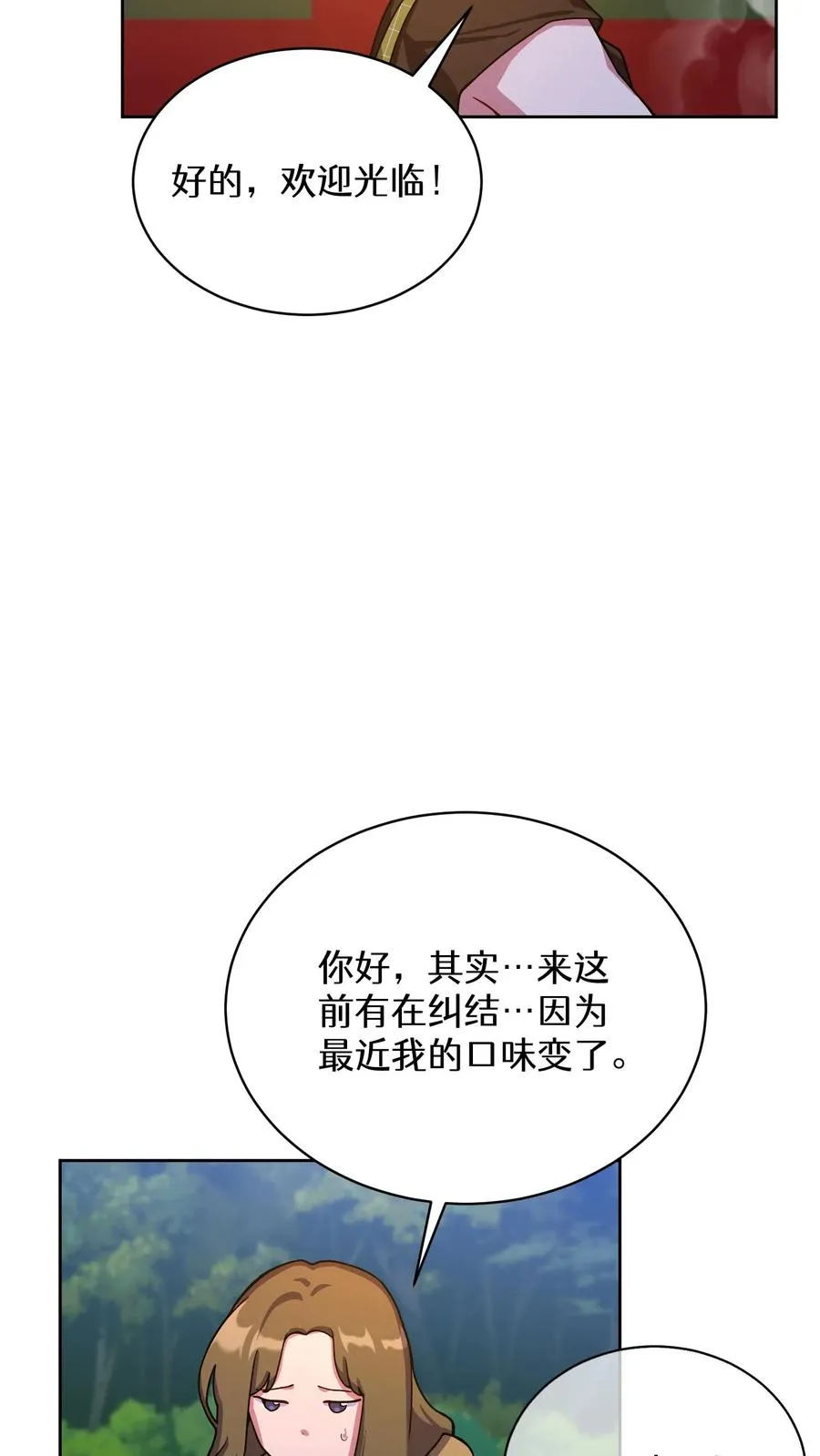 55. 花开终有时31