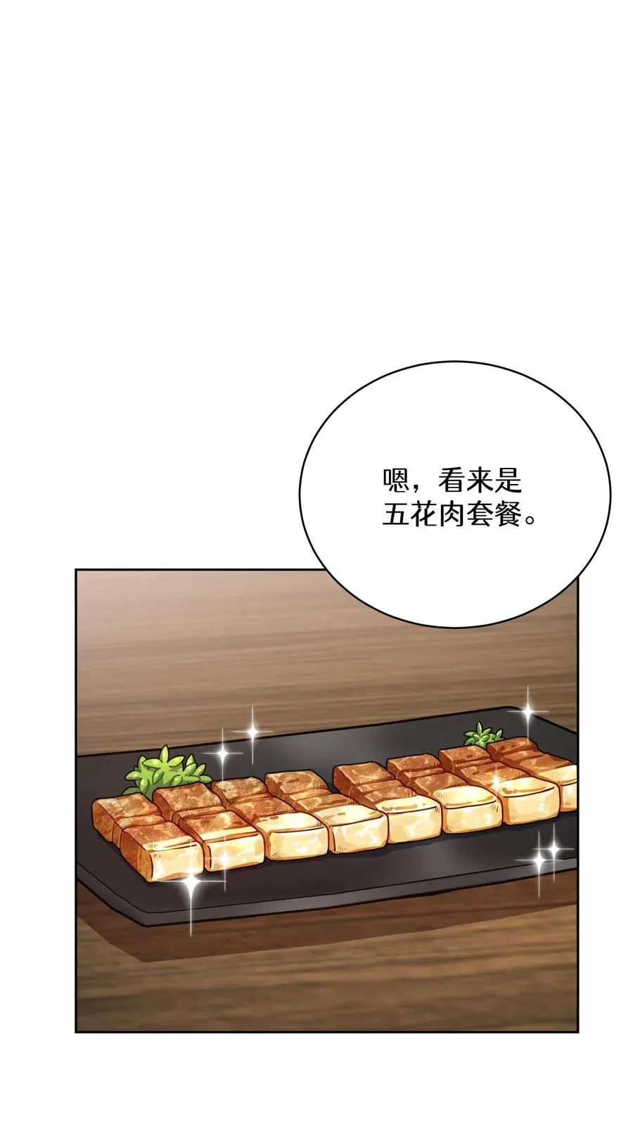 55. 花开终有时47