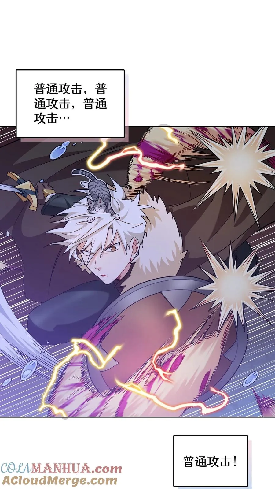 32. 靠道具的厨师30