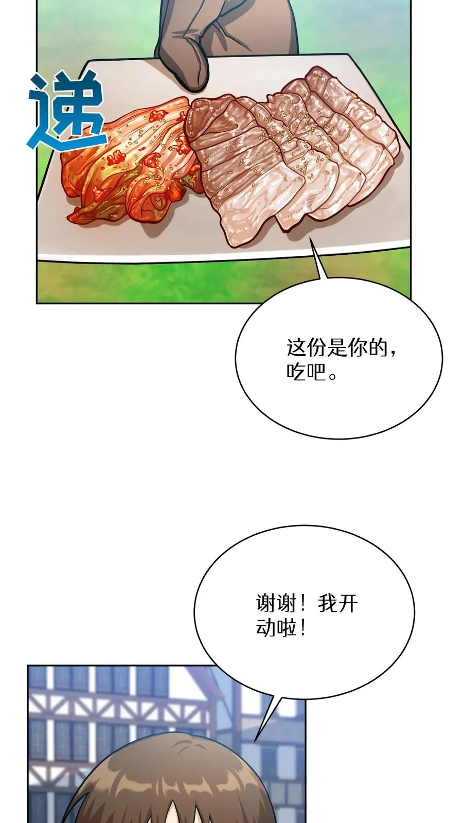 第59话32