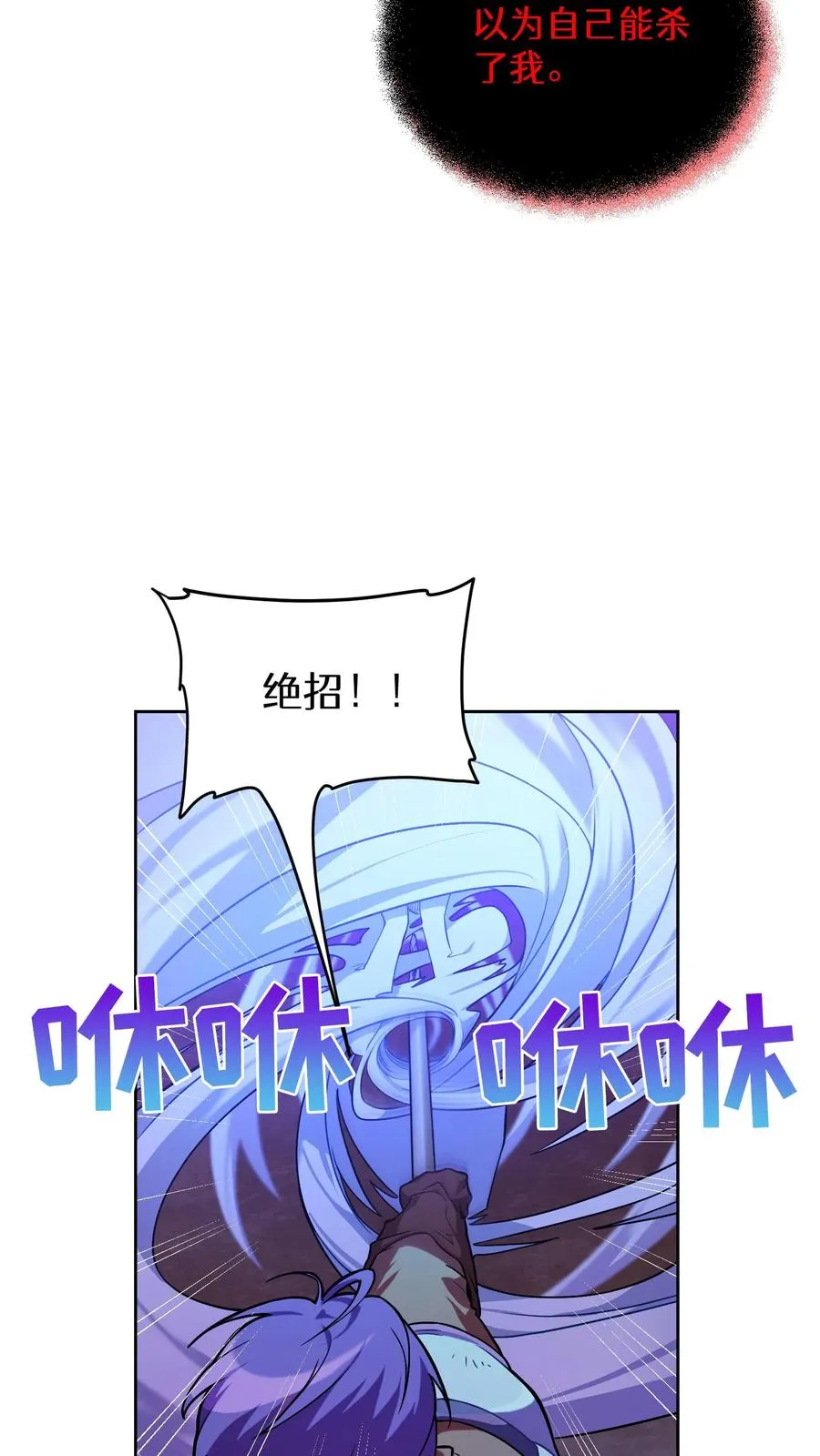 34. 悲痛的魔女46