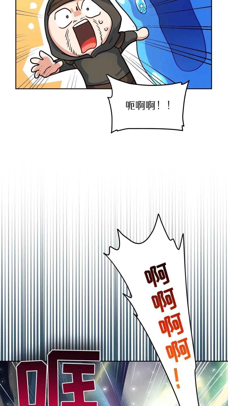 第69话64