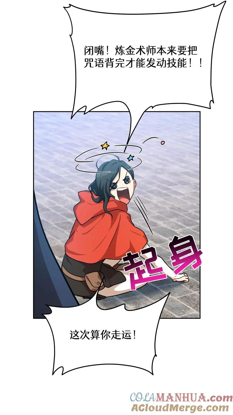 第70话18