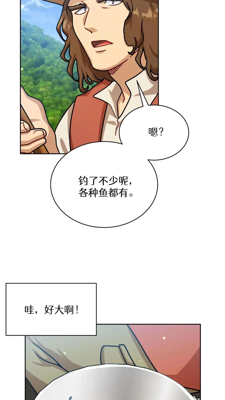 第63话43