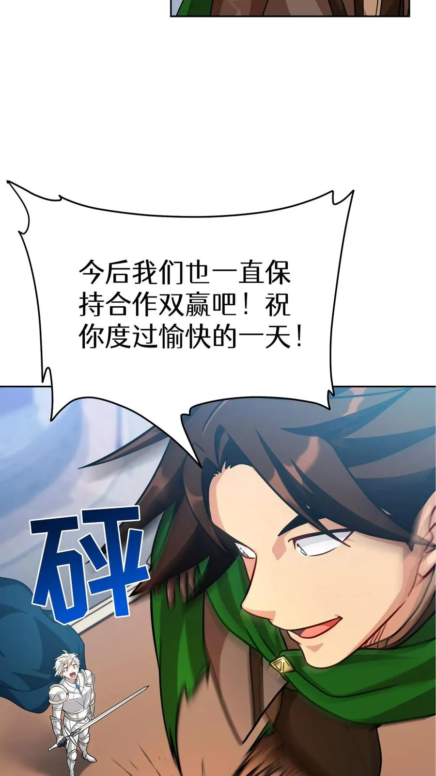 第69话52