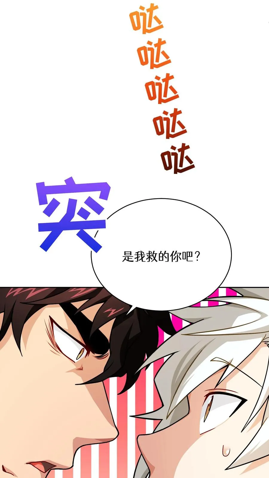 45.埃皮奎尔20
