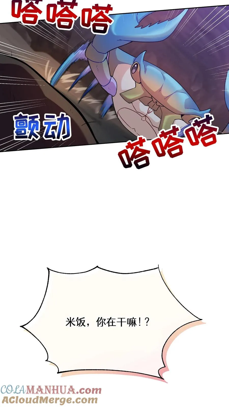 33. 最佳下饭菜39