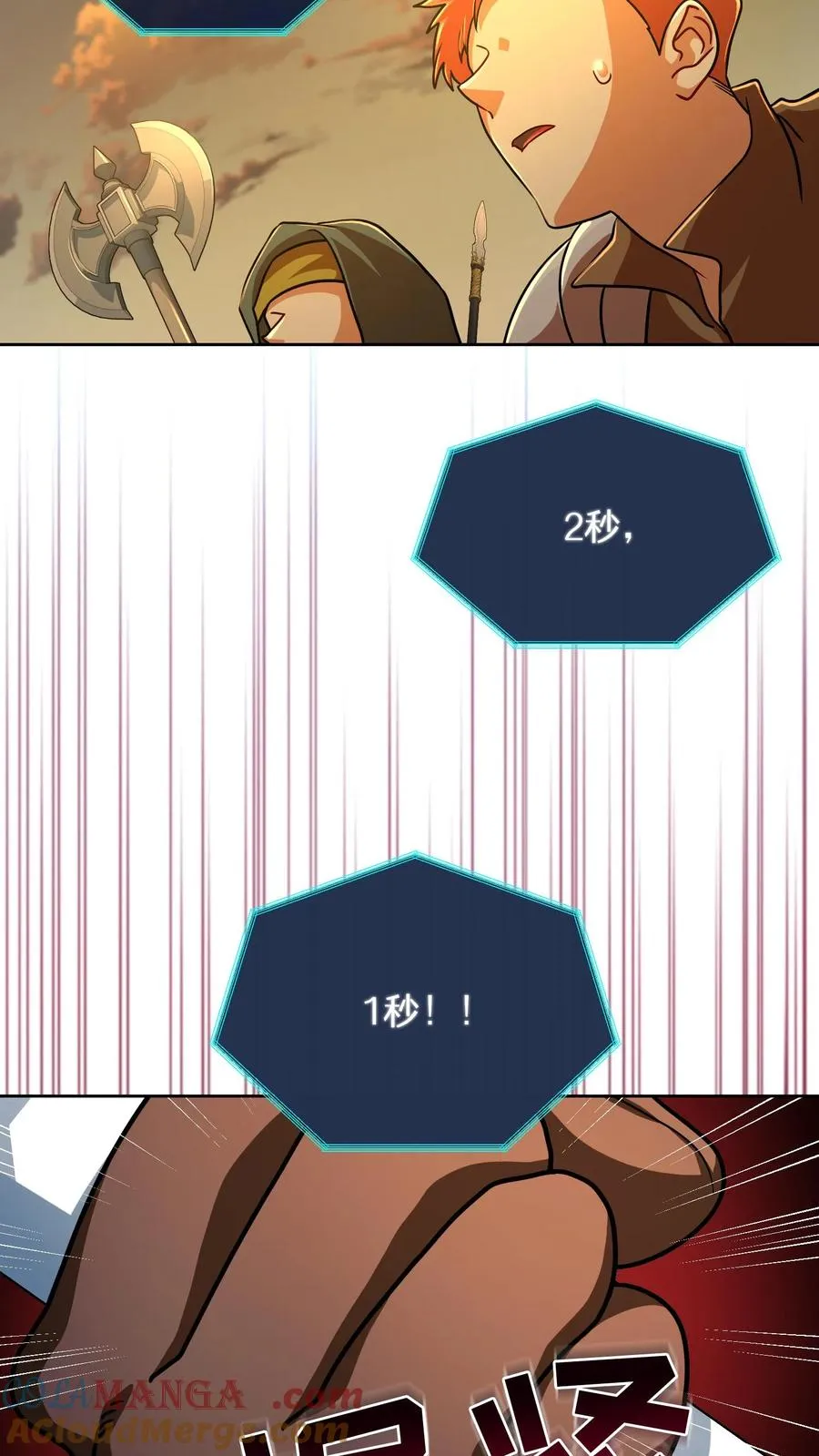 第71话54