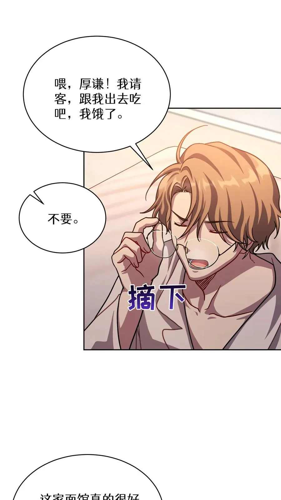 第68话74