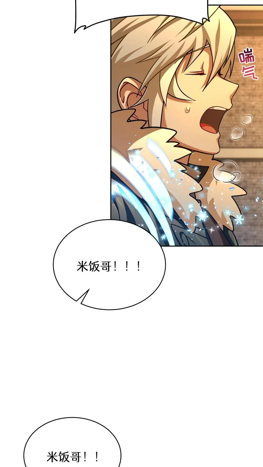 第73话53