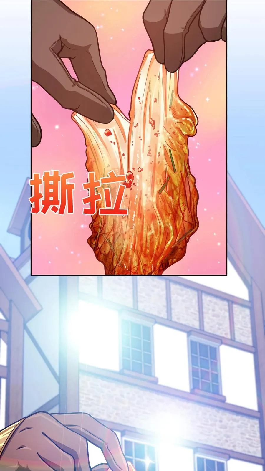 第59话37
