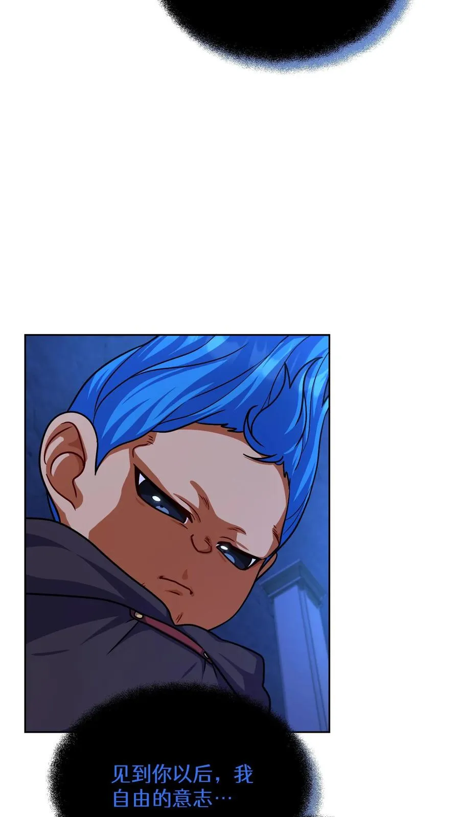 第81话20