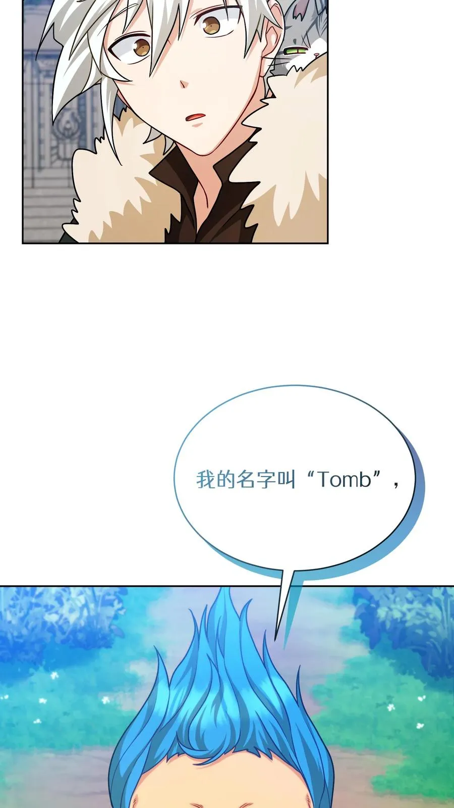 第77话67