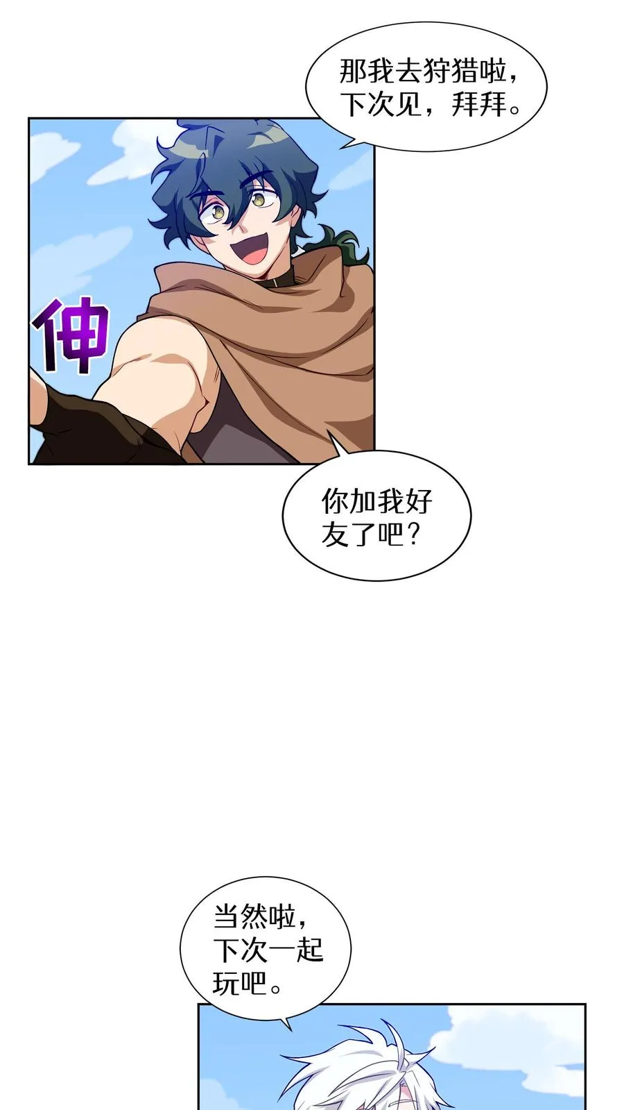第15话 提尔克村庄29
