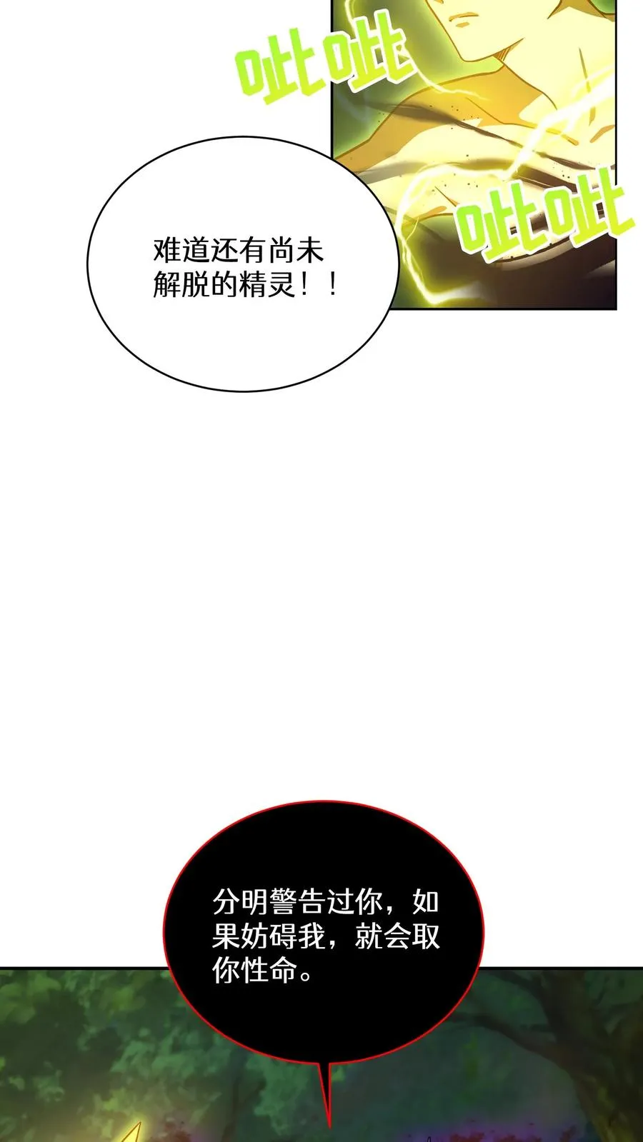 56. 米饭vs救援者58