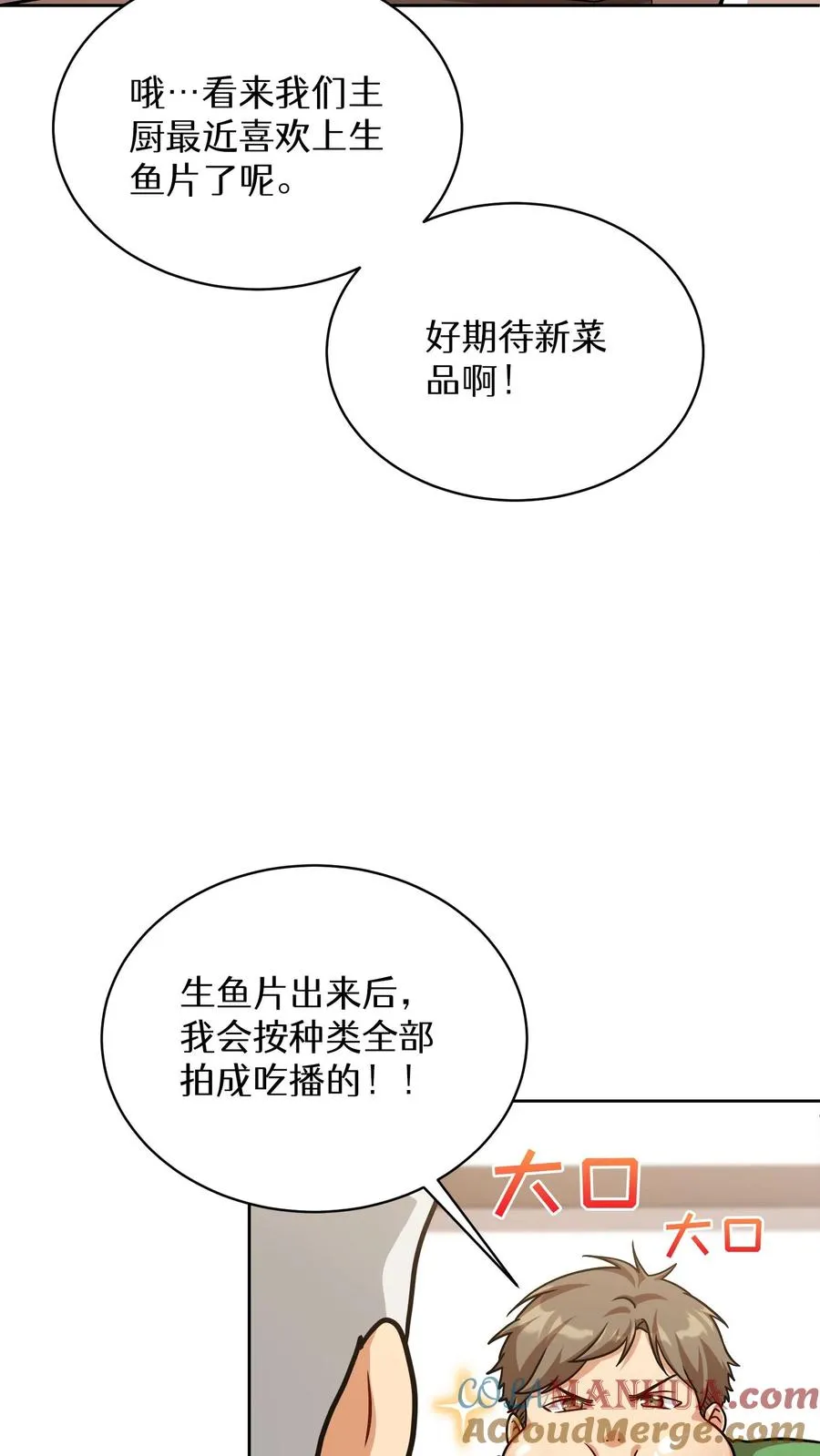 第65话12