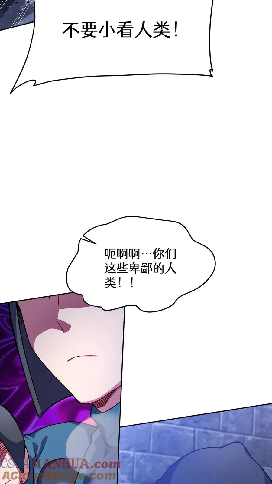 49. 升级不带我42