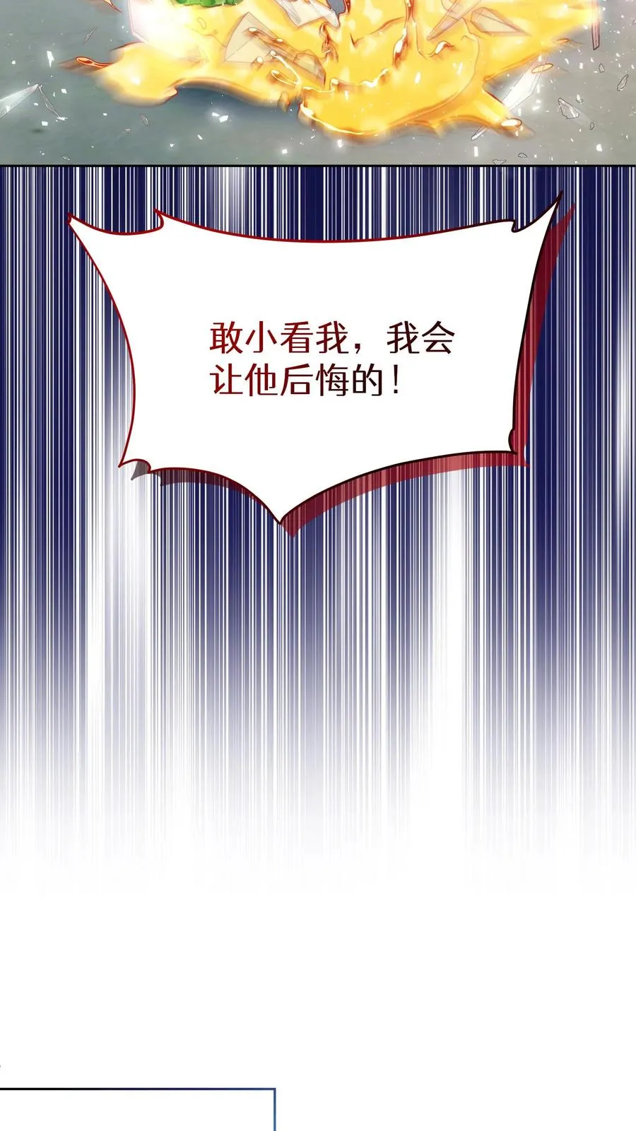 第76话16