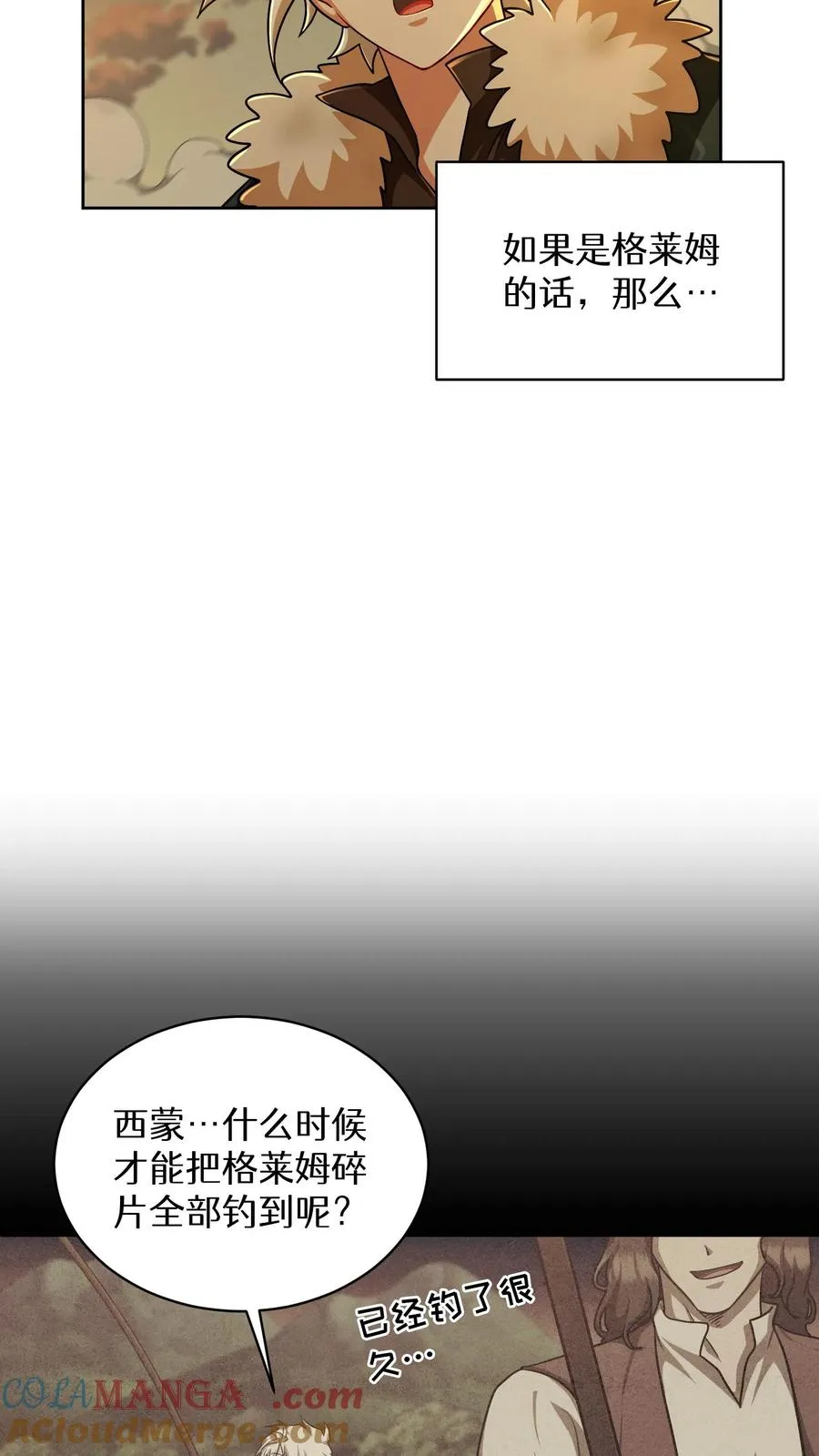 第72话48