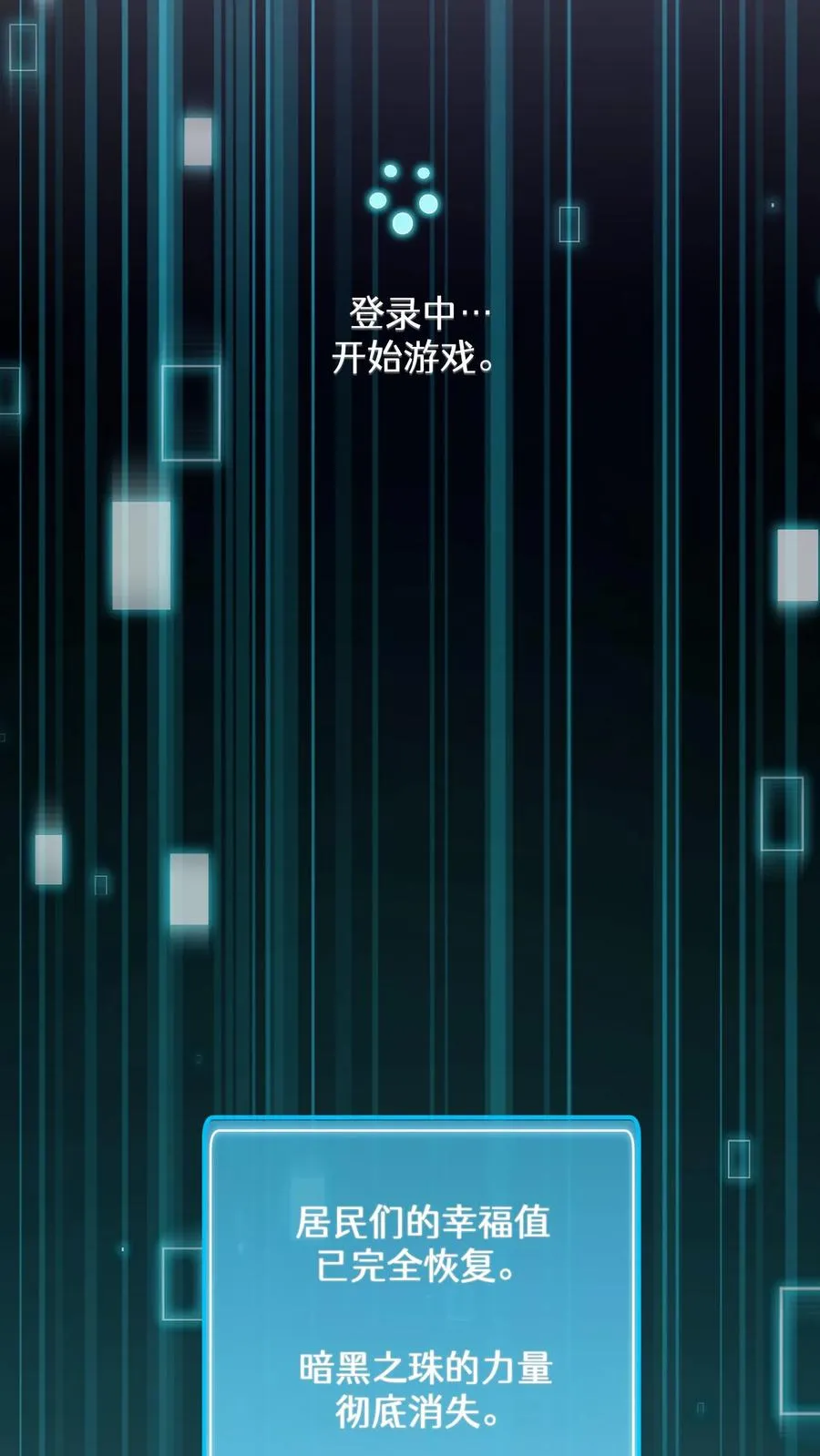 56. 米饭vs救援者46