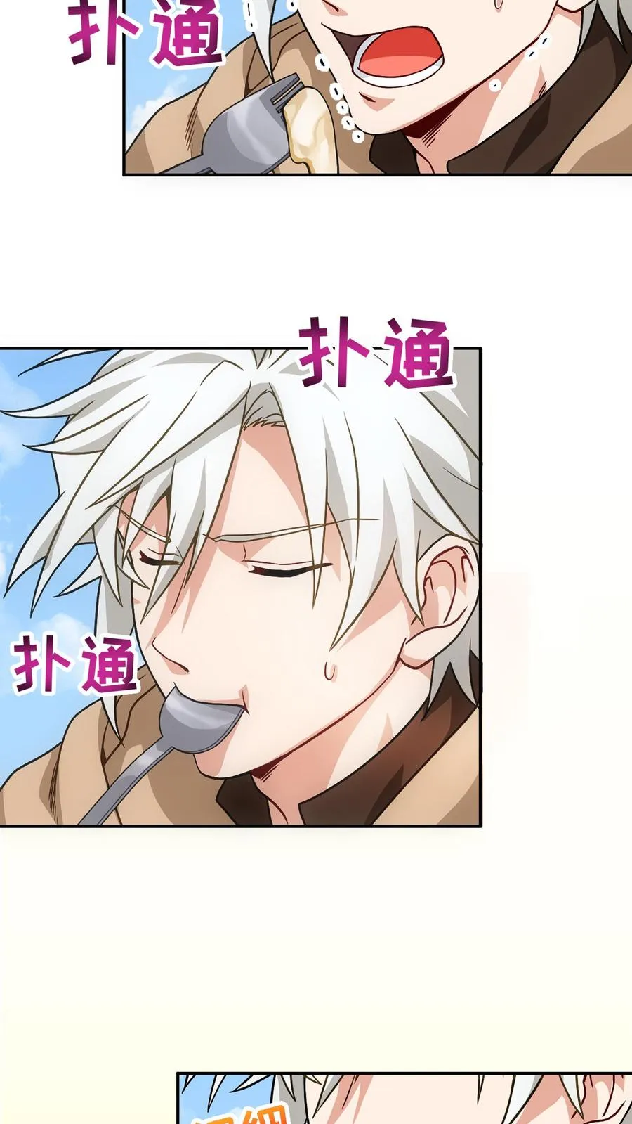 第1话 第一个煎蛋74
