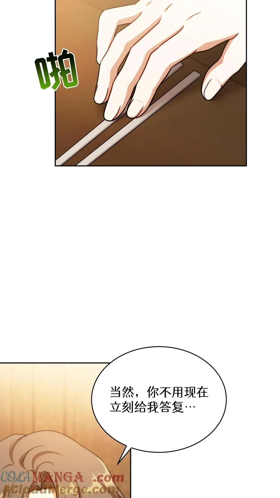 第77话27